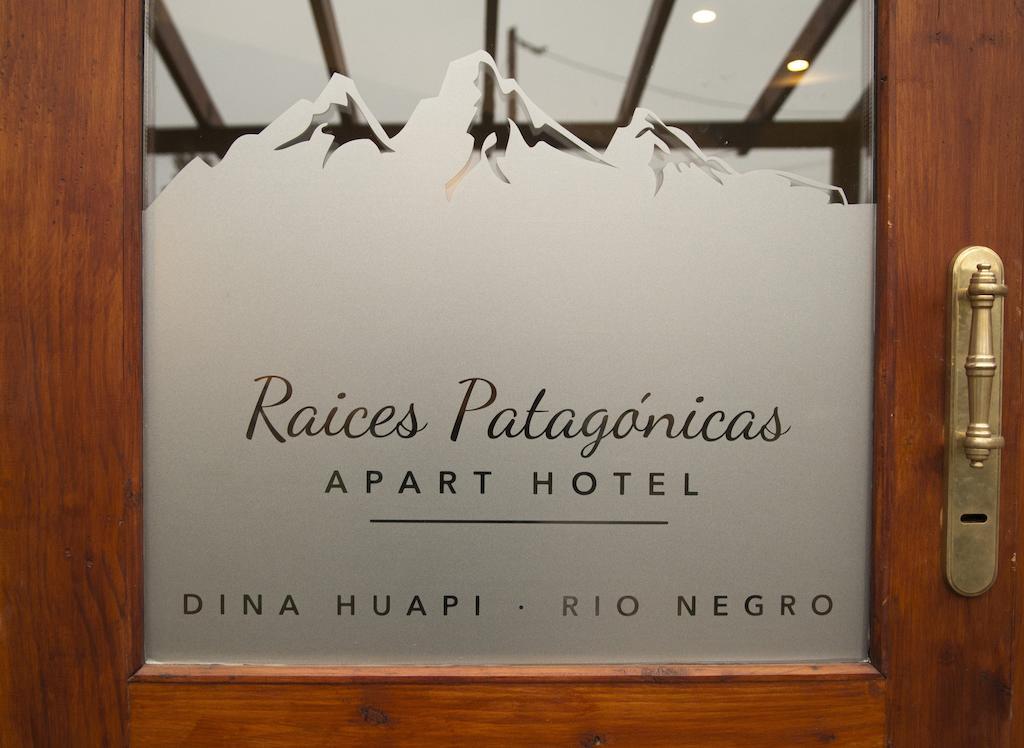 Apart Hotel Raices Patagonicas Dina Huapi Luaran gambar